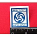 British Leyland Wing Badges  Vinyl Sticker - (32mm x 38mm) Sold as a Pair  CRST126-SetA