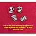 Rear Brake Shoe Retaining Spring Set of 4 (Beehive) Minor MG Midget TD TF MGA    AAA4714-SetA