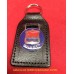 Leather Key Fob - MORRIS Red Bull (Leather)  ACC100A
